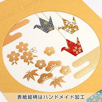Amazon | クリスマスカード 和風 海外向け 風花（白） XJ-679